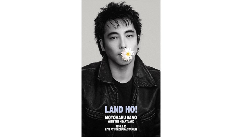 佐野元春　THE HEARTLAND MEMORIAL 佐野元春 with ザ・ハートランドのラスト・ライブ完全版Blu-ray